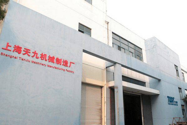3. Shanghai Tianjin Machinery
